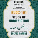 MJMC-001 - IGNOU MA Journalism and Mass Communication Exam Guide + Solved Question Answers